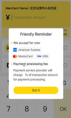 阅读支持交易渠道与收取手续费的提示，并点击确认。