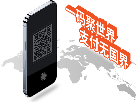 PayDollar 境外银行卡收单